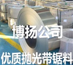 厦门sks51抛光弹簧钢带