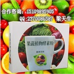 天津酵素粉固体饮料生产定制企业包工包料