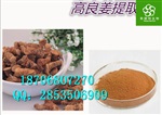 高良姜提取物作用 高良姜粉直销