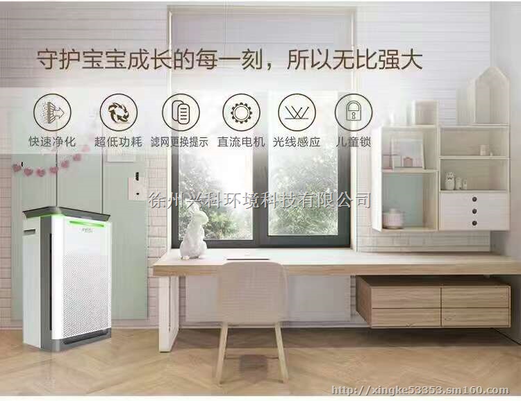 美房净加湿带WiFi空气净化器