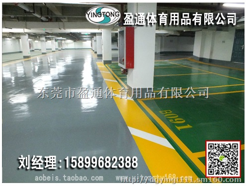 新民喀喇沁左翼蒙古族大连市环氧油漆，选品质，选盈通