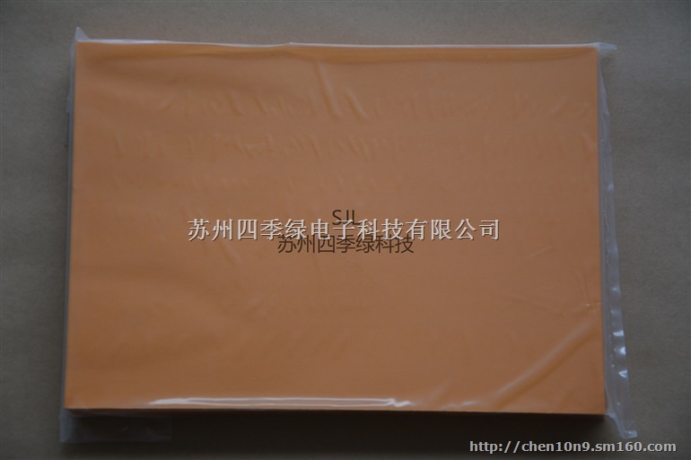 橙色无尘纸/KM橙色无尘纸/A4橙色无尘纸（含运费