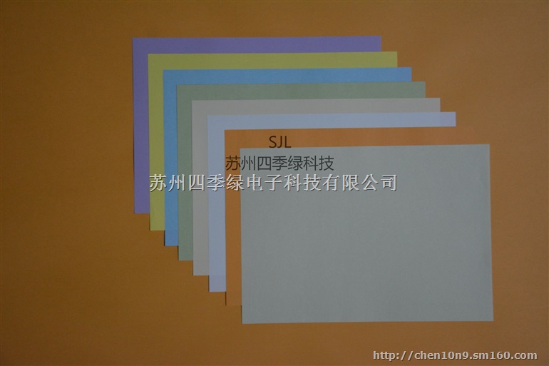 紫色无尘纸/KM紫色无尘纸/A4紫色无尘纸（含运费