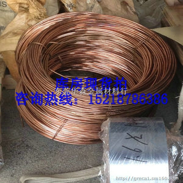 高品质进口铜棒黄铜带C2680黄铜卷H62黄铜带