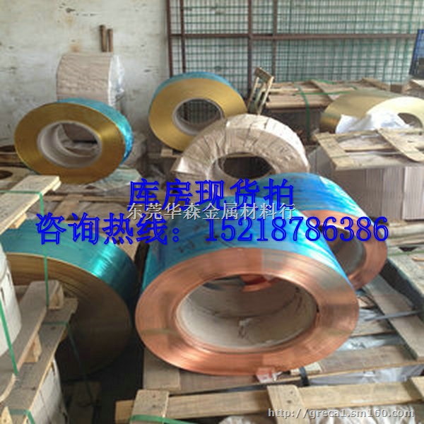 高品质进口铜棒黄铜带C2680黄铜卷H62黄铜带