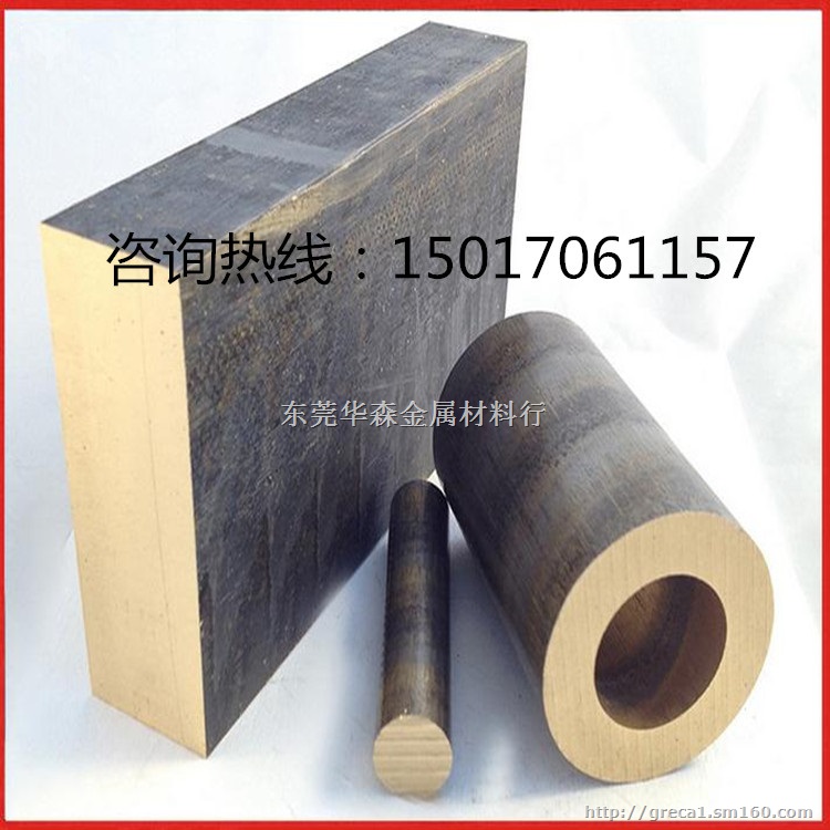 高导电铬铜现货齐全C7521R-EH白铜带 C75