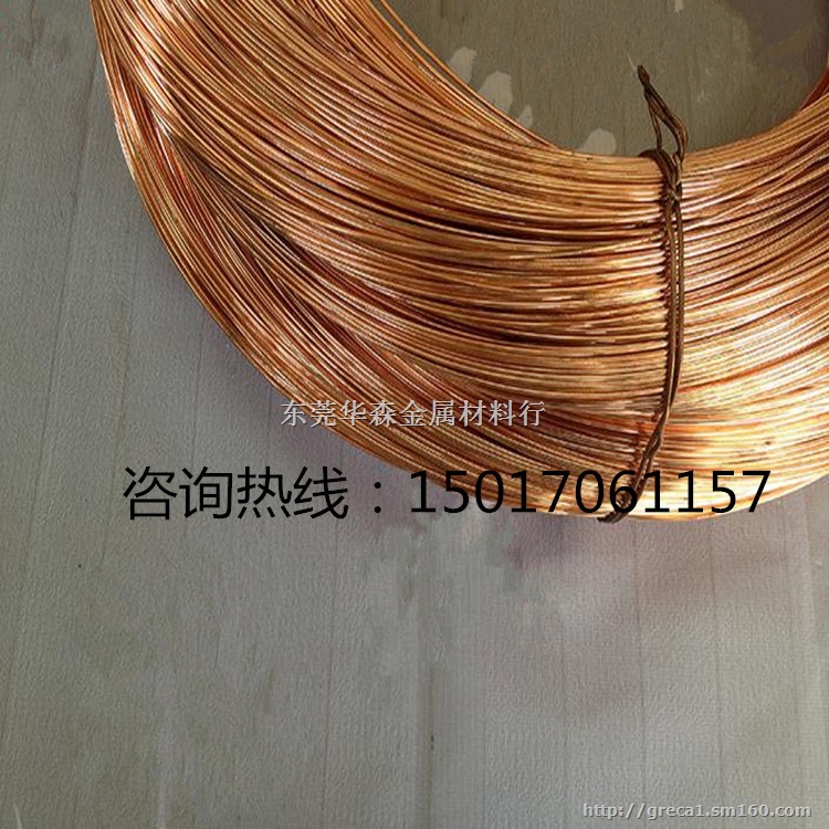 高导电铬铜现货齐全C7521R-EH白铜带 C75