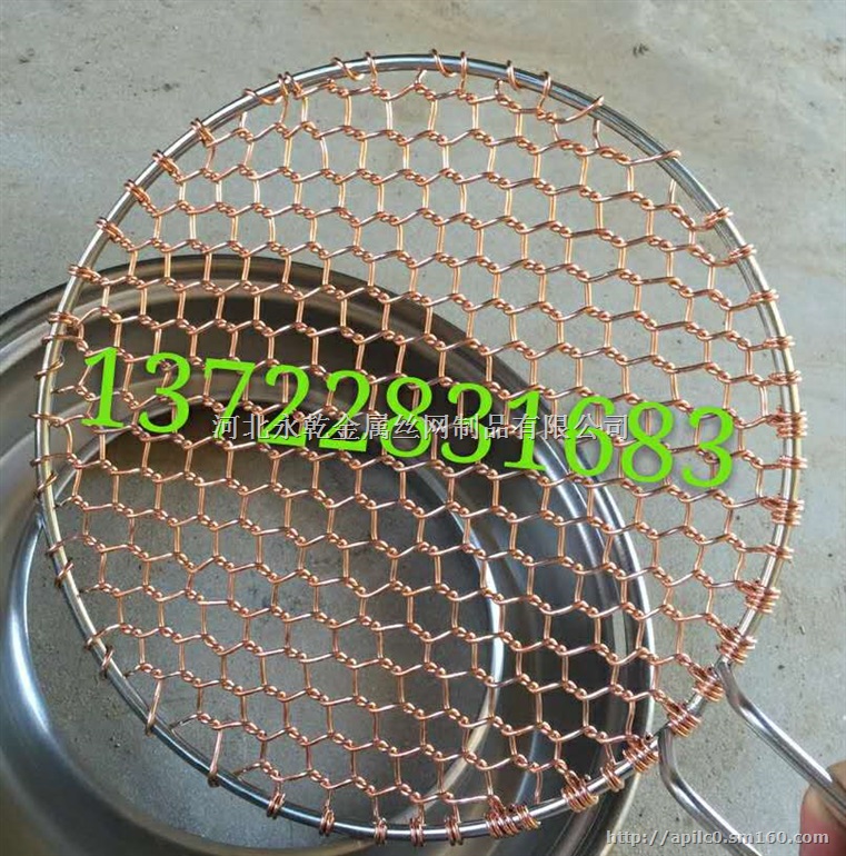 烧烤工具 手工制作 铜质烧烤网 烧烤篦子烧烤炉