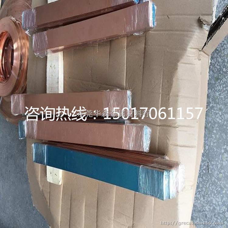 可零切铬锆铜块(CuCrZr)铬锆铜硬度铬锆铜