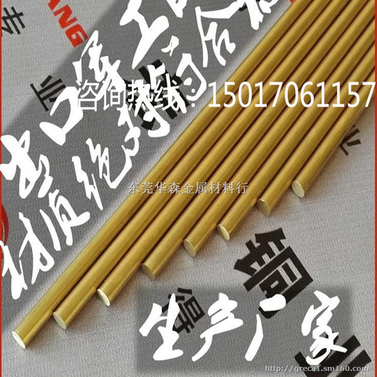 可零切铬锆铜块(CuCrZr)铬锆铜硬度铬锆铜