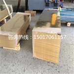 可零切铬锆铜块(CuCrZr)铬锆铜硬度铬锆铜