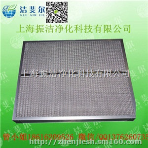 海宁电子厂 金属网板式过滤器 厂家热卖 振洁供应