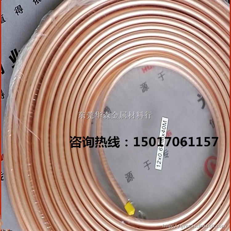 无无铅环保黄铜直销C15760纳米氧化铝弥散强化铜