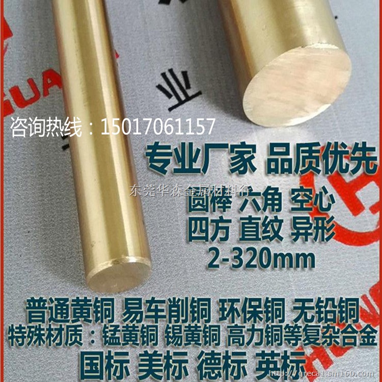 无无铅环保黄铜直销C15760纳米氧化铝弥散强化铜