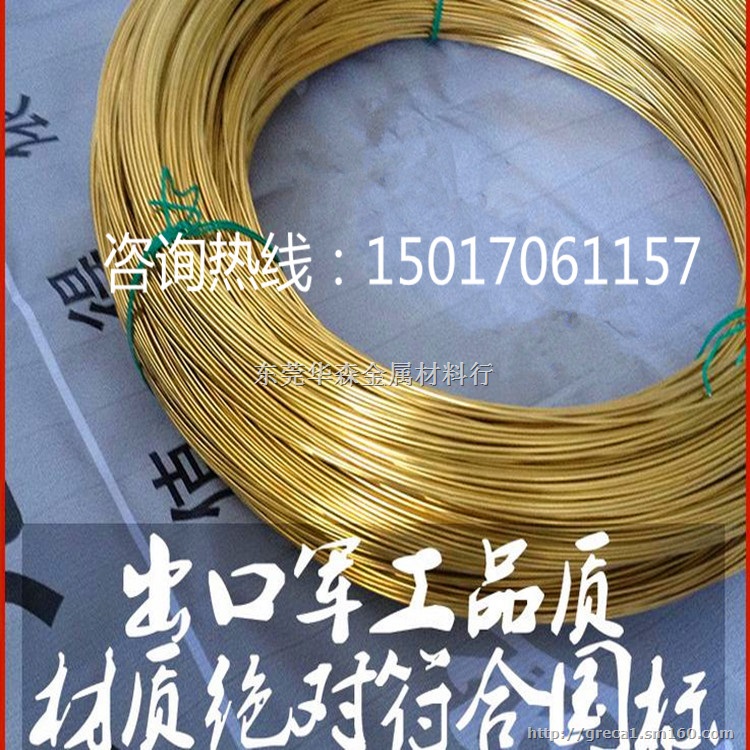 C2800 进口铜合金高硬度铍铜带C17300 无