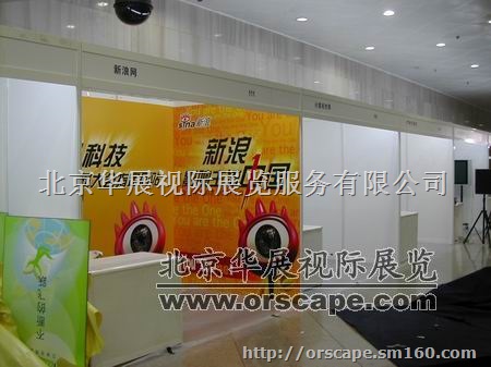 北京活动展位租赁 八棱柱展位 33m米展位搭建