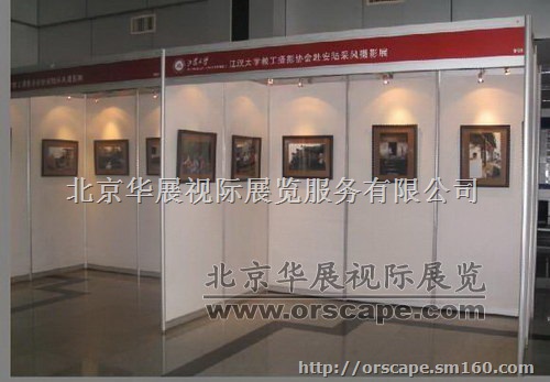 北京活动展位租赁 八棱柱展位 33m米展位搭建