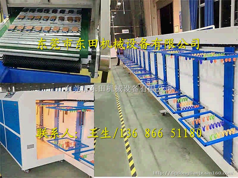 肩带手袋皮带皮具皮革红外线油边烘干机,油边机专用烘