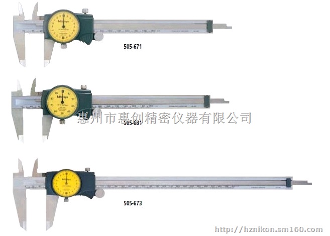 维修三丰数显卡尺573-171