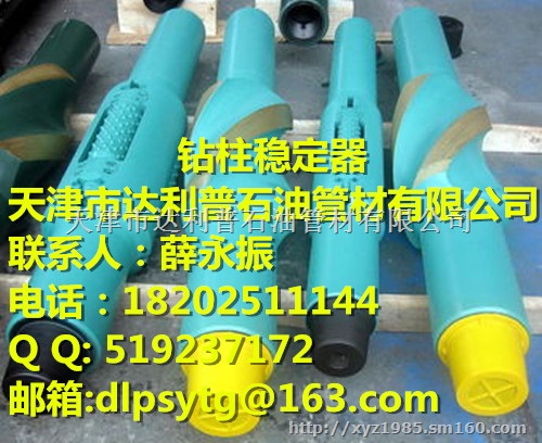 钻柱稳定器/提升短接/短钻铤(加工厂家)