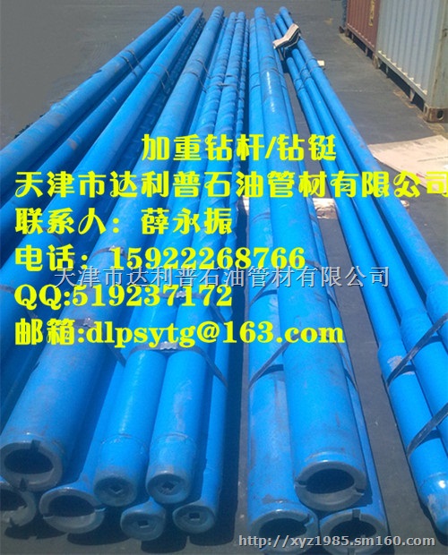 钻柱稳定器/提升短接/短钻铤（加工厂家）