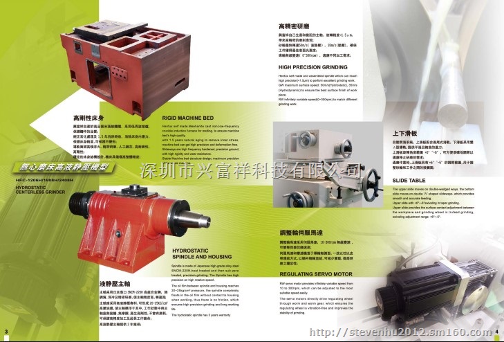 供应无心磨床生产厂家供应商代理商