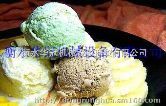 18升冰激凌机价格，三色冰激凌机