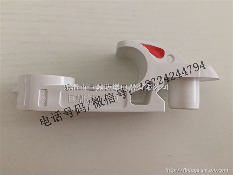 GL-PVC18型矿用电缆挂钩 阻燃塑料挂钩