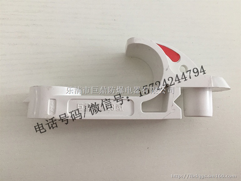 GL-PVC28型矿用电缆挂钩 阻燃塑料挂钩