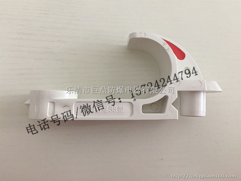 GL-PVC28型矿用电缆挂钩 阻燃塑料挂钩