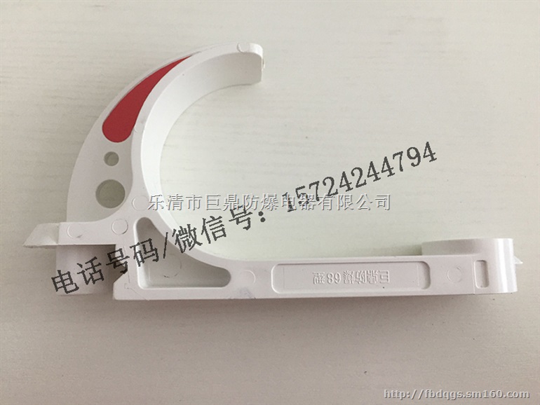 GL-PVC-18-120型矿用电缆挂钩 组合式