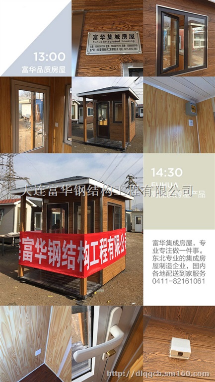 鞍山小木屋厂家 辽宁小木屋制造商 沈阳欧式木屋生产