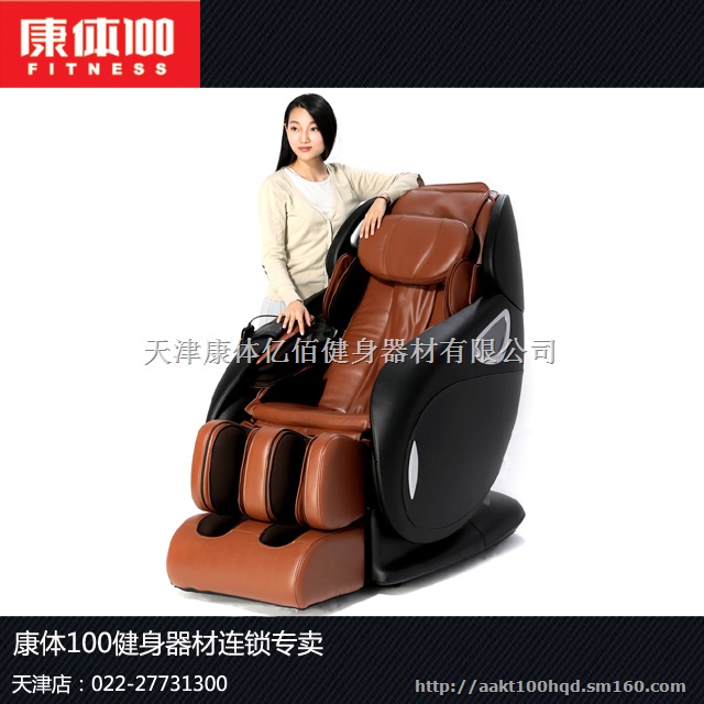 督洋TC-720按摩椅按人体工学设计的按摩程式