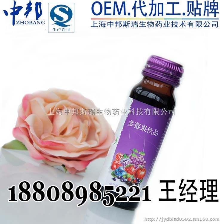 美容院养生馆胶原蛋白燕窝饮品代加工生产厂家