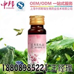 美容院养生馆胶原蛋白燕窝饮品代加工生产厂家