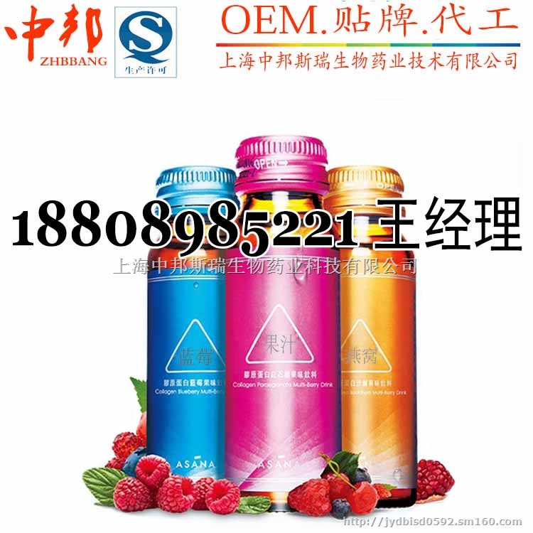 美容院电商合作燕窝饮品OEM贴牌加工生产厂家