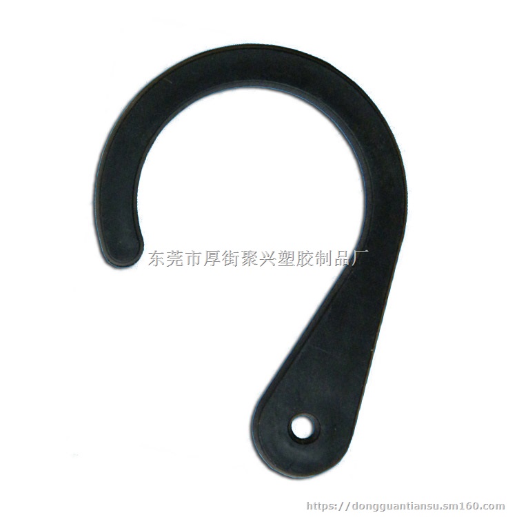 低价促销超市问号挂钩,塑料小挂钩