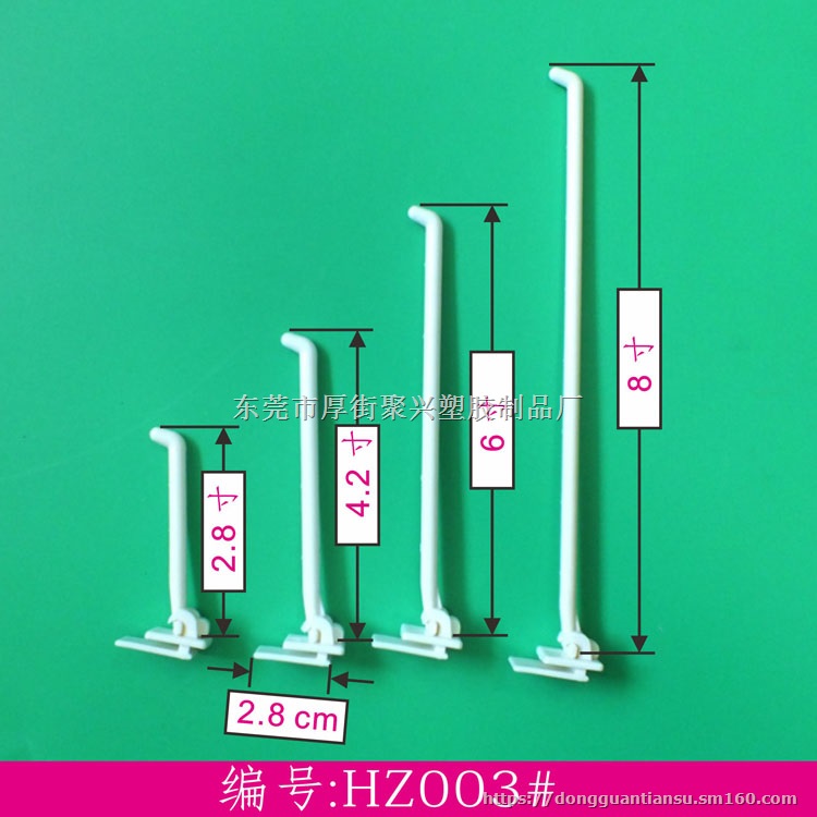 陈列盒挂钩,展示挂钩