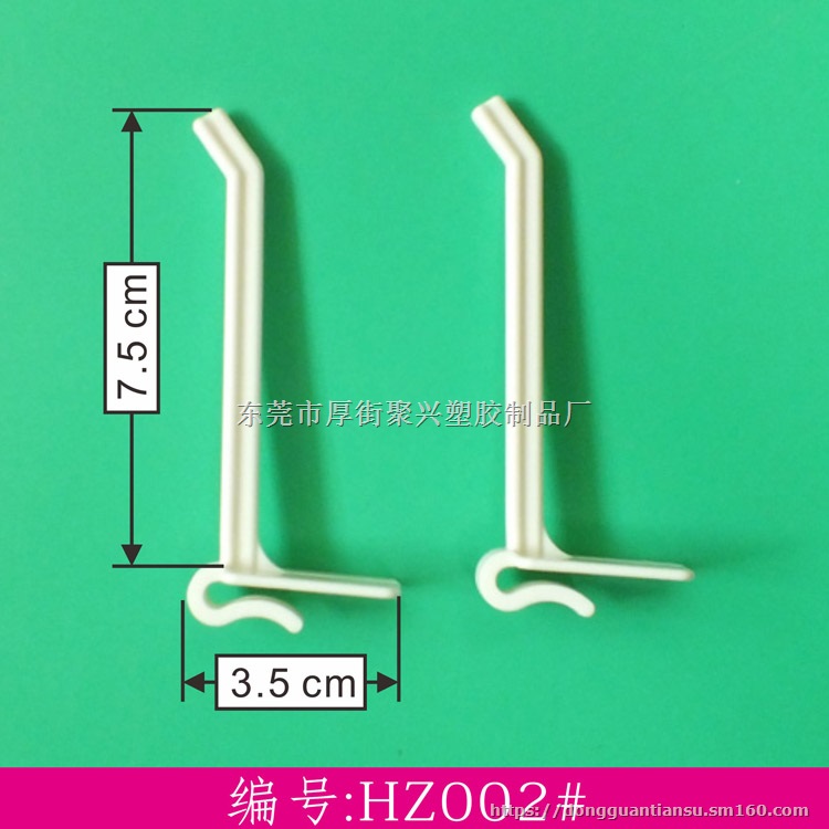 尼龙挂钩,塑料尼龙展示挂钩,尼龙纸货架挂钩