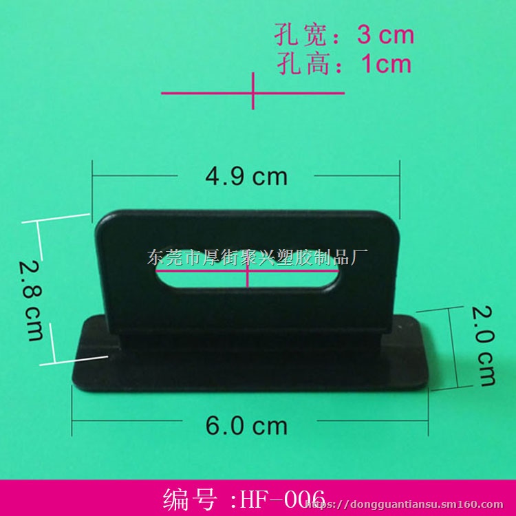 吊钩,塑料吊钩,包装盒吊钩