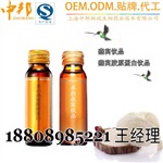 沙棘胶原蛋白燕窝饮品代加工,燕窝饮品贴牌生产厂家