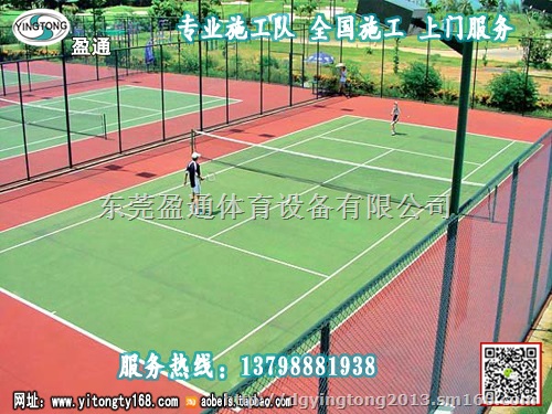 耒阳新宁县室内网球场价格,选品质,选盈通