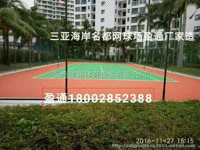 武冈邵东县室内网球场价格,选品质,选盈通