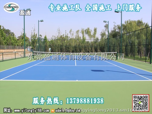 武冈邵东县室内网球场价格,选品质,选盈通