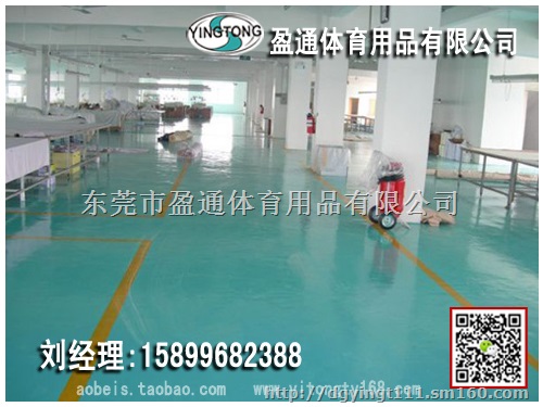 汶上县泗水县地板漆选品质，选盈通