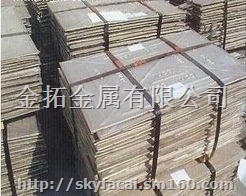 供应镍板 长期低价出售优质镍板 金川镍板