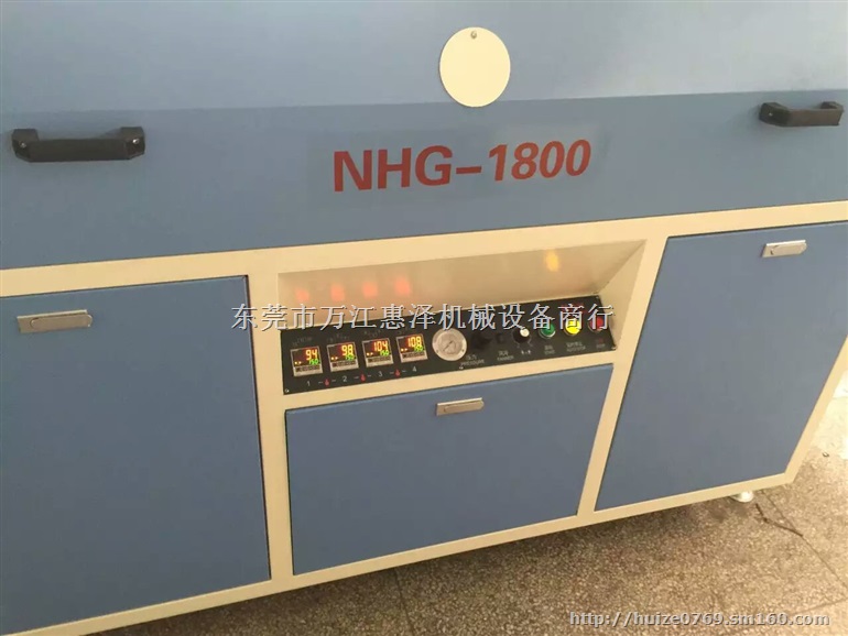 原厂直接供应1.8米宽气动加压连续式粘合机