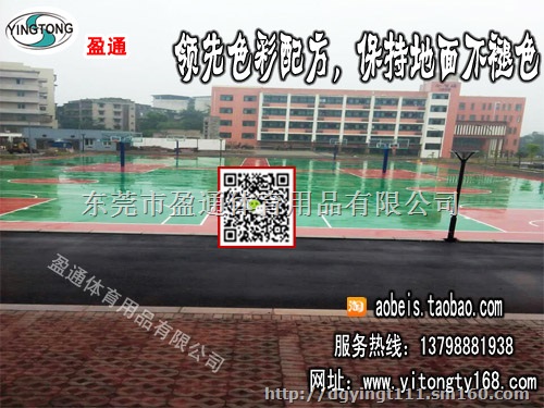 平邑县莒南县室外耐黄变丙烯酸面漆选品质选盈通