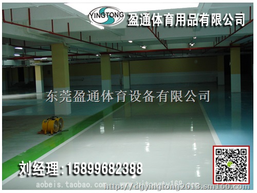 商洛市子洲县防尘快干直涂漆涂料,选品质,选盈通