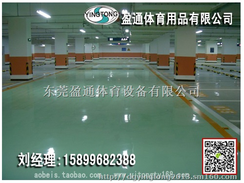 铜川市户县防尘快干直涂漆涂料,选品质,选盈通